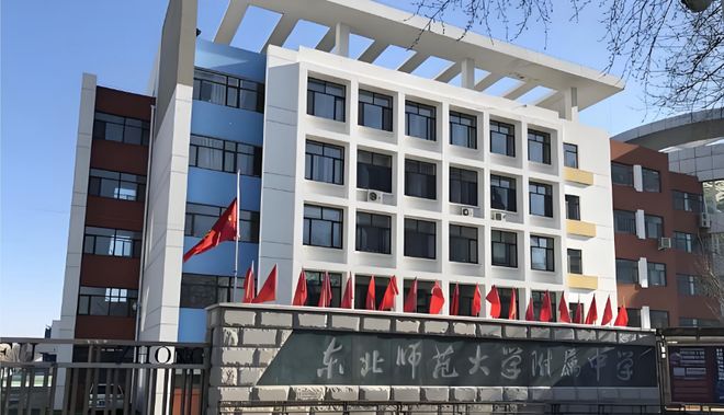 全國奧林匹克物理競賽