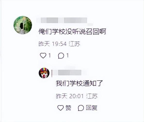 初中物理-八年級 下