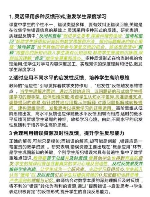 初中物理-八年級 下