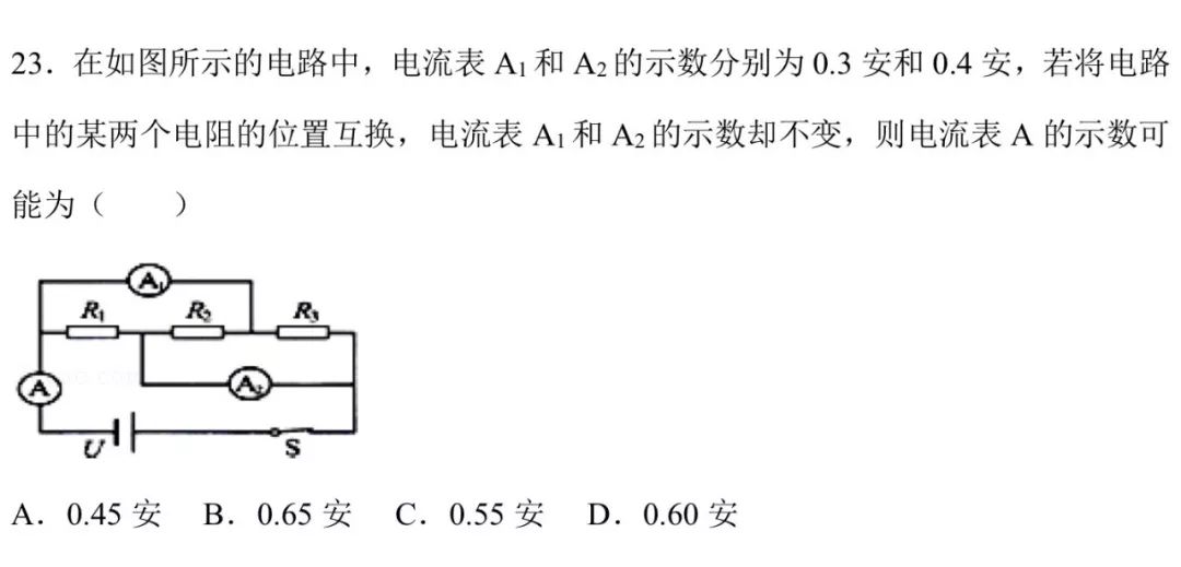 初中物理簡化電路圖