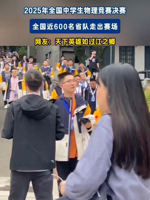 大學生物理競賽試題