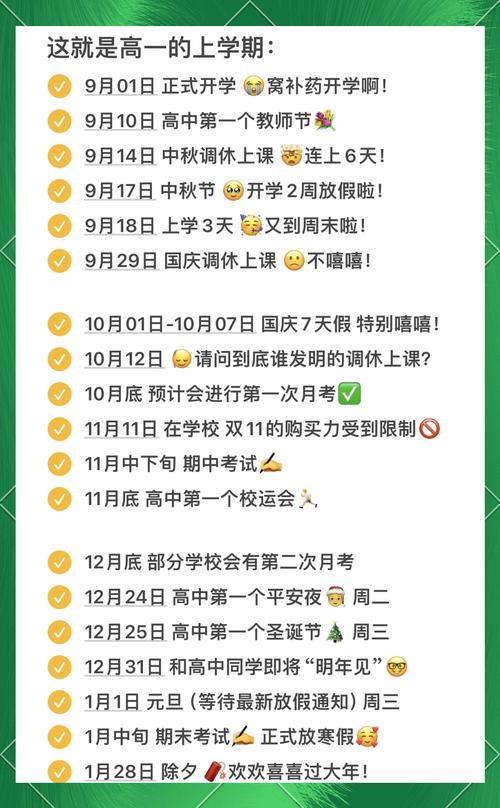 初中物理的備課