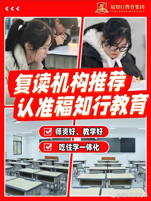 怎樣學好高中物理教輔