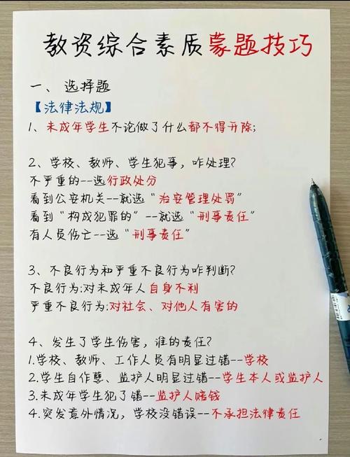 怎樣學好高中物理教輔