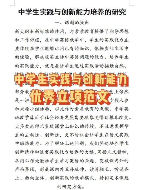 初中物理教案 全集