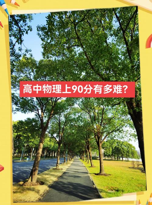 高中物理電場四維導圖