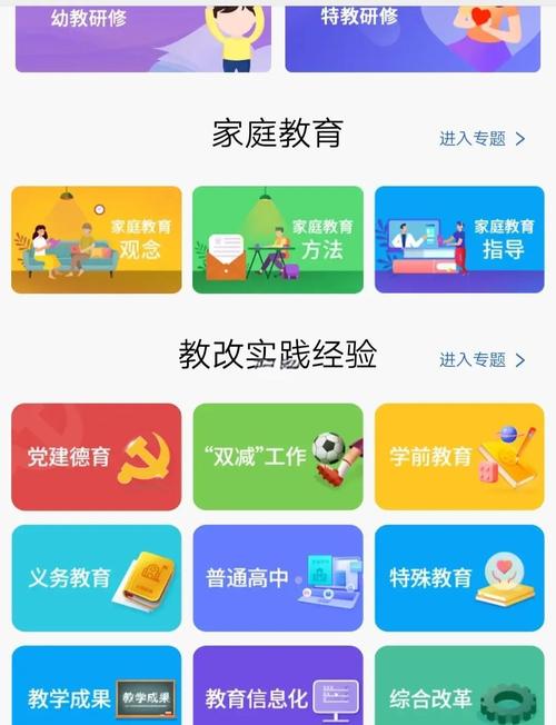 初中物理學習軟件下載