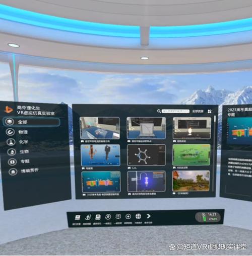 初中物理學習軟件下載