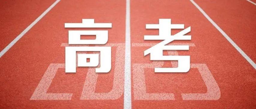 貴州招生考試網官網