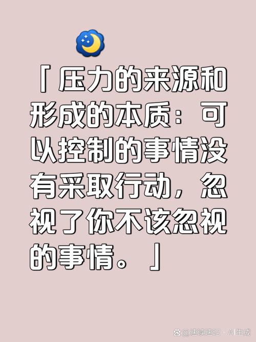 中學八年級物理下(第八章)大氣壓與人類生活