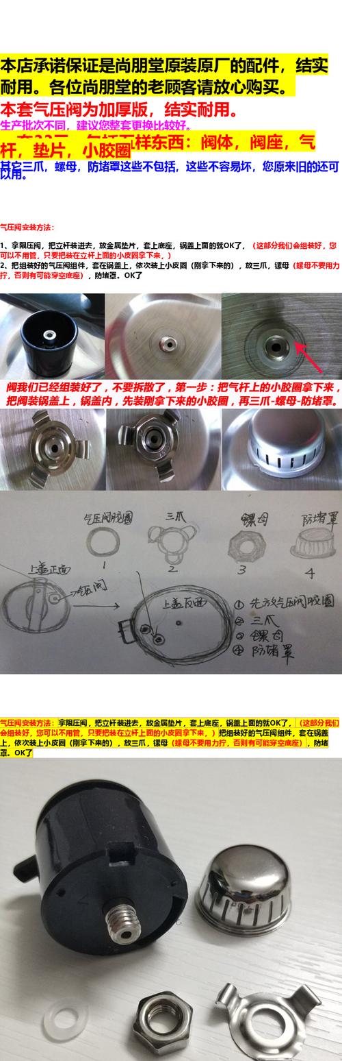 中學八年級物理下(第八章)大氣壓與人類生活