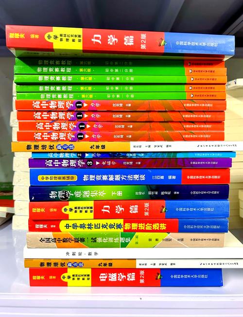 最好的初中物理輔導(dǎo)書(shū)