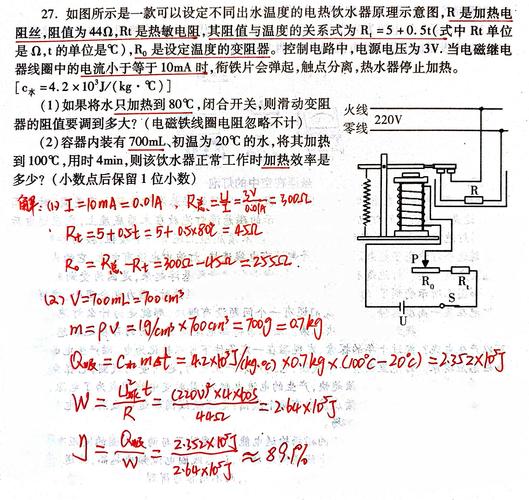 初中物理簡答題解析：炒栗子加沙、空心磚優(yōu)勢與燈泡修復(fù)原理