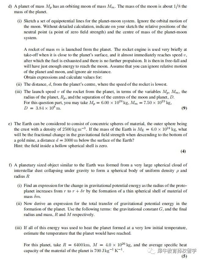 英國物理奧林匹克競賽