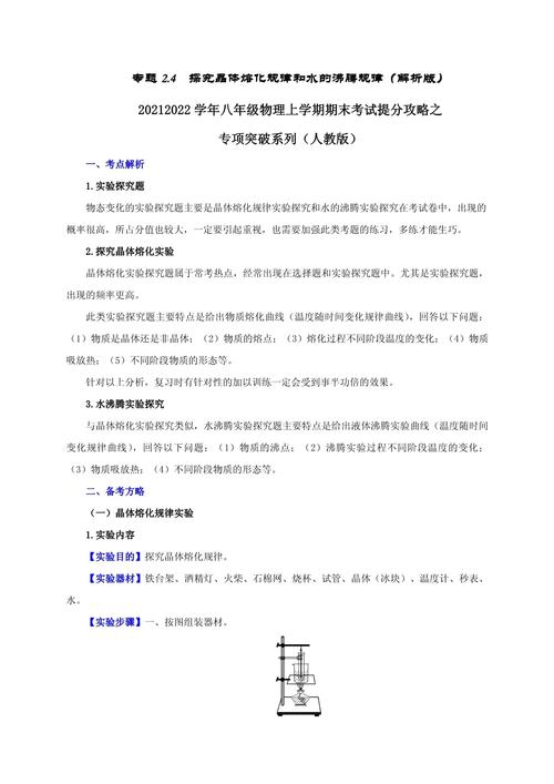 初中物理的規(guī)律