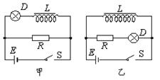 高中物理電磁學習題