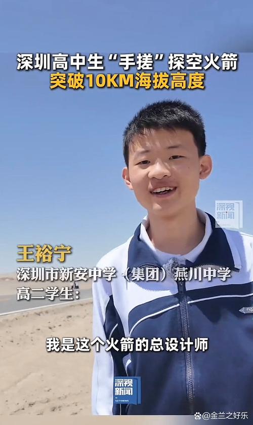 高中物理pk初中物理