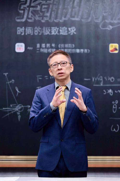 著名物理學家故事