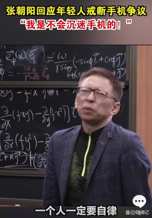 著名物理學家故事