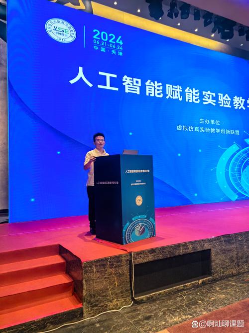 著名物理學家故事