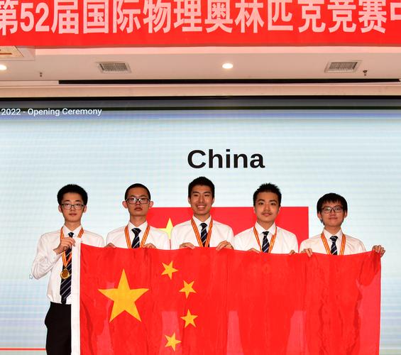 北京市物理競賽