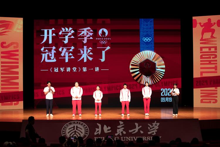 北京市物理競賽