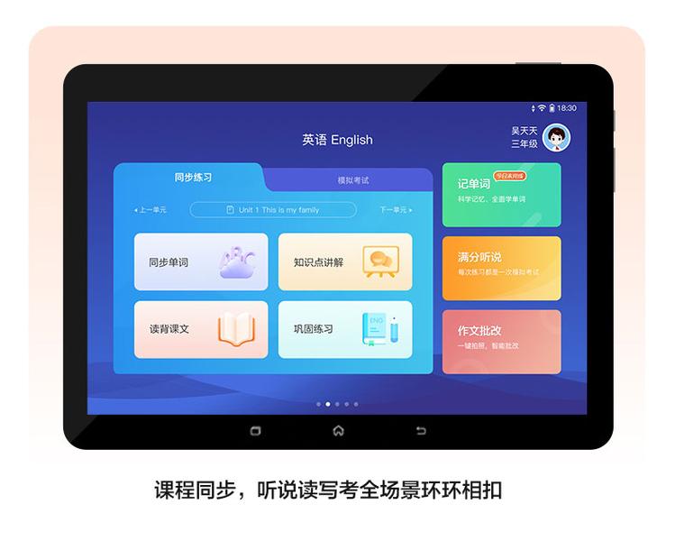物理老師如何學好初中物理