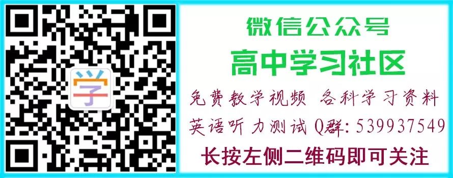高中物理電磁感應公式