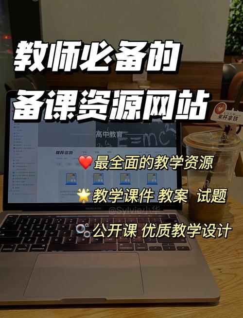 可圈可點物理組卷網