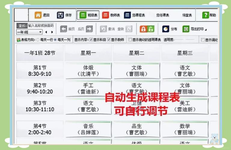 可圈可點物理組卷網