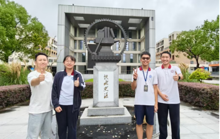 全國中學生物理競賽預賽