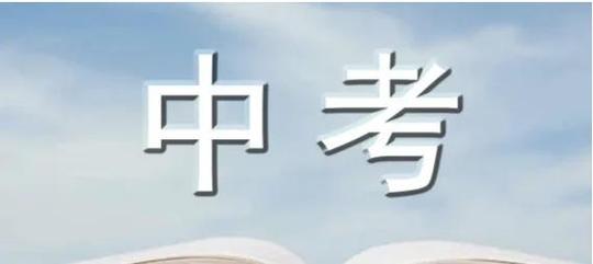 2024年版初中物理課標