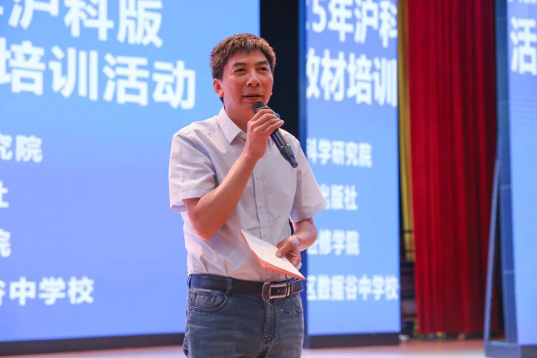 初中物理教材完全