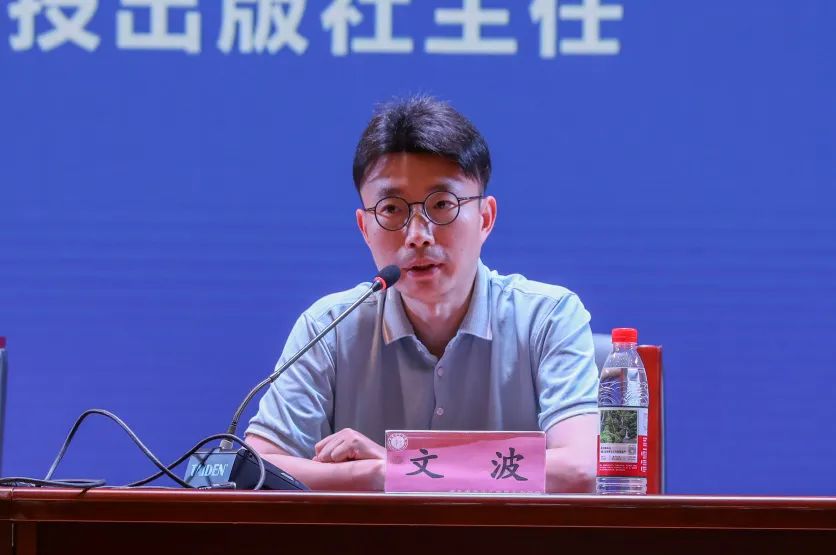 初中物理教材完全