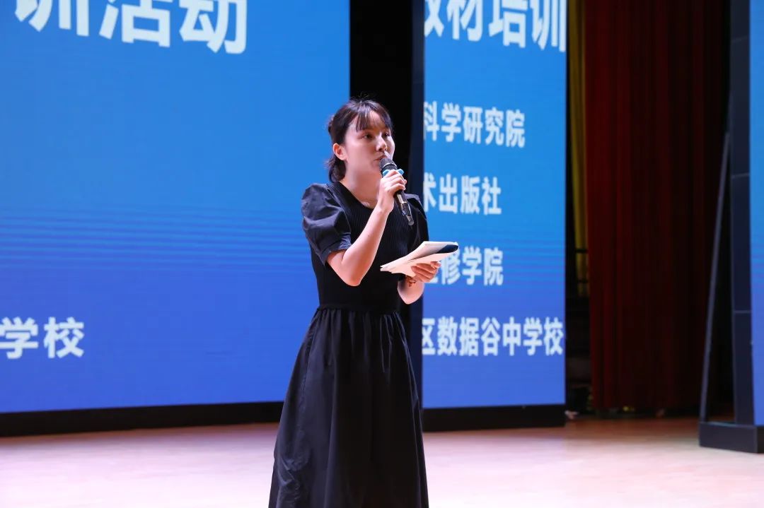 初中物理教材完全