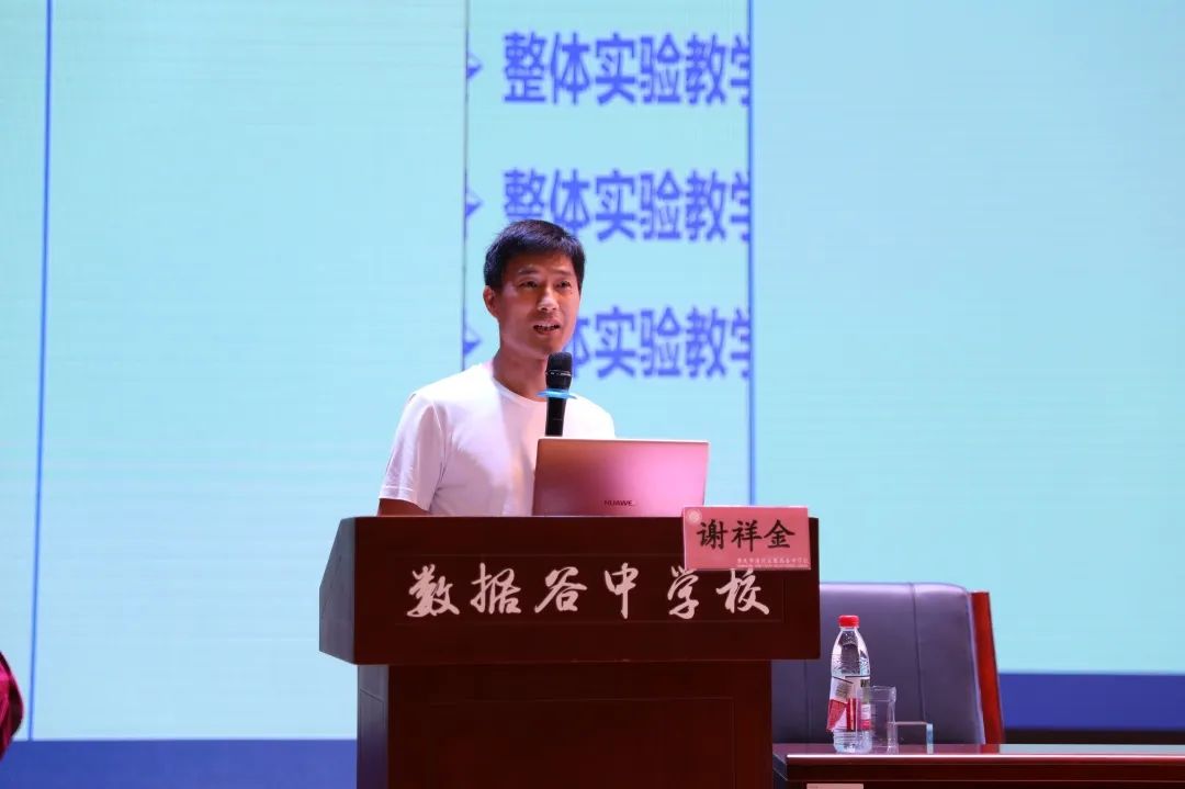 初中物理教材完全