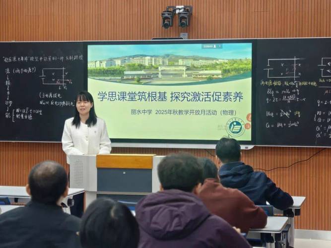 初中物理教材完全