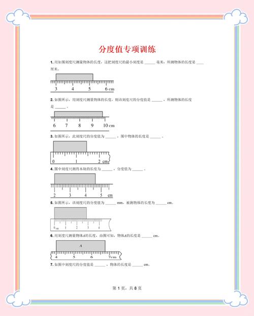 初中實(shí)驗(yàn)考試物理實(shí)驗(yàn)