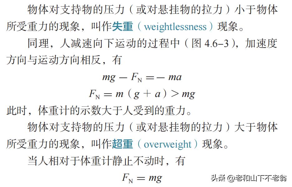 初中物理是什么