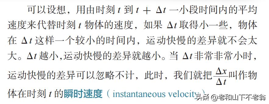 初中物理是什么