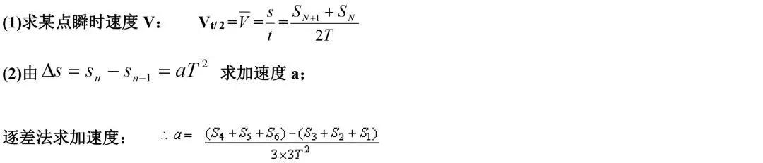 初中物理是什么
