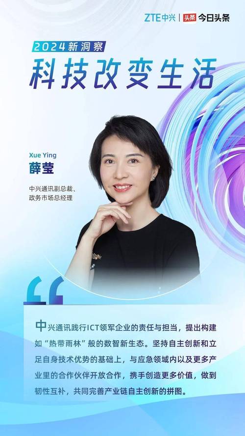 初中物理競賽2024