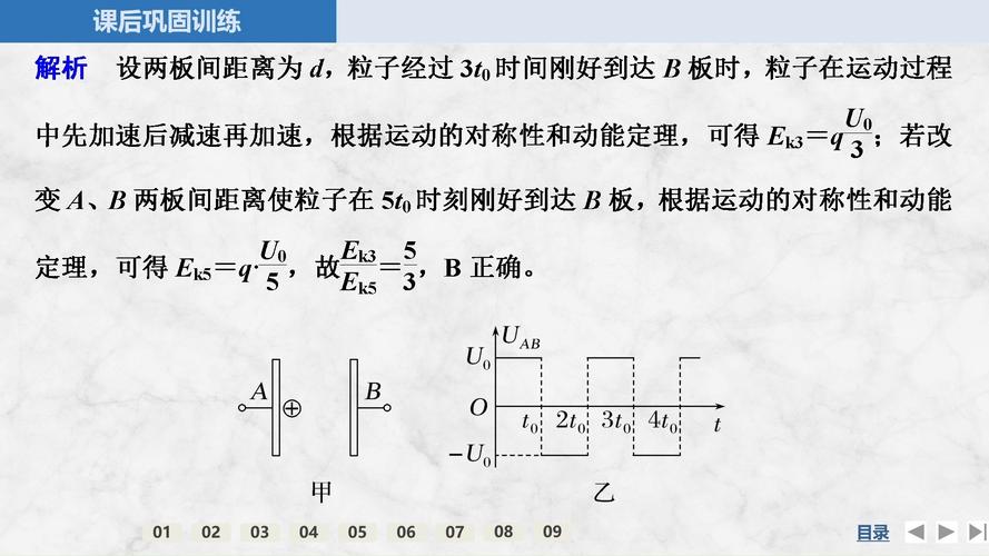 高中物理電場問題題目