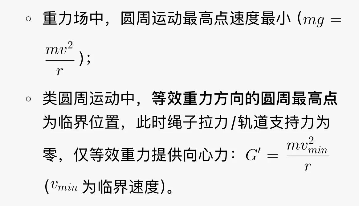 高中物理電場問題題目
