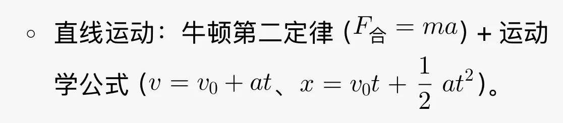 高中物理電場問題題目