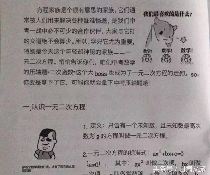 武漢物理教輔推薦初中物理