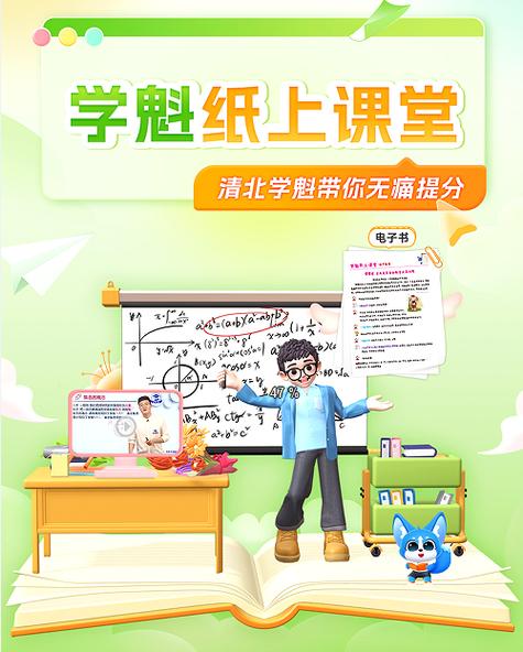 武漢物理教輔推薦初中物理