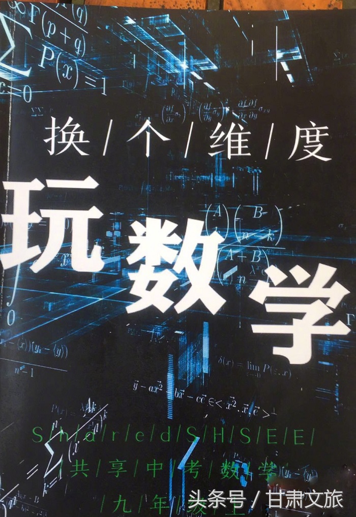 武漢物理教輔推薦初中物理