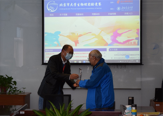 徐平教授代表競賽組委會向呂斯驊教授頒發(fā)“特別貢獻獎”