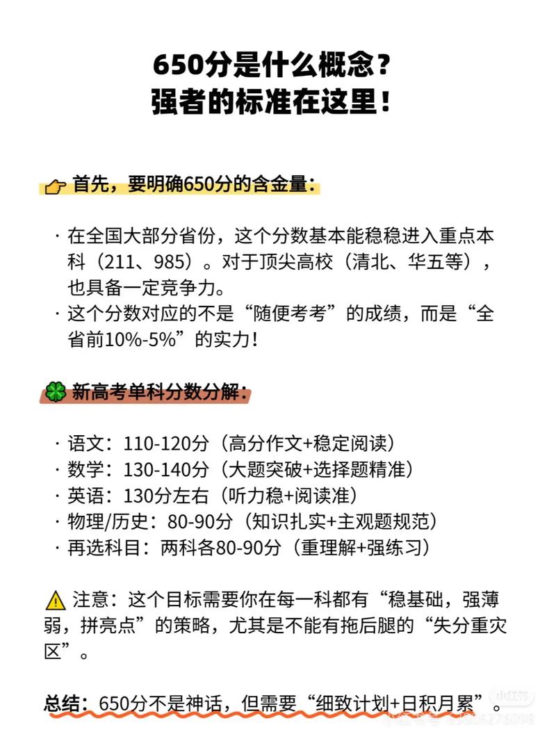 2024初中物理考試